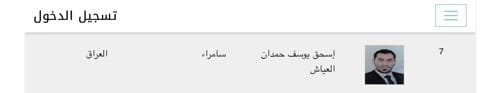 جدول امتحانات الفصل الأول النهائية الحضورية للمستويين الأول والثاني