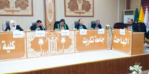 الأستاذ الدكتور نزهان السهو عضواً في لجنة مناقشة أطروحة دكتوراه بجامعة تكريت .