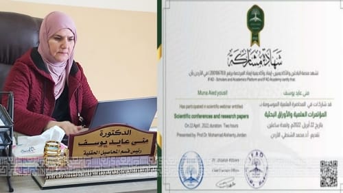 رئيس قسم المحاصيل الحقلية يشارك في ندوة علمية مقامة في جامعة أردنية