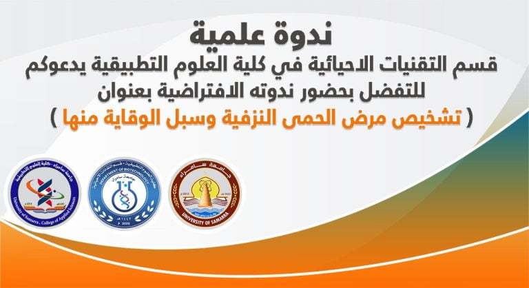 عميد التربية البدنية يعقد اجتماعاً مع معاونيه العلمي والإداري