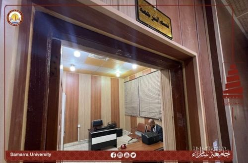 طلبة قسم الجغرافية يحتفلون مع اساتذة القسم بعيد المعلم العراقي