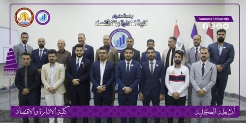 عقود كلية الإدارة والاقتصاد تفتتح احتفاليات الكلية بالذكرى الثانية لتأسيسها