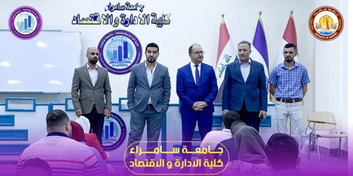 قسم الاقتصاد يُنهي امتحاناته الحضورية و الإدارة يباشر يوم غد