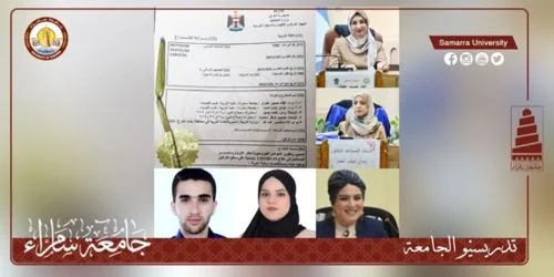 براءة اختراع في تطوير علاج كورونا بجامعة سامراء