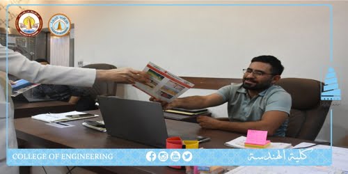 توجيه مهم للطلبة المقبولين لدراسة الماجستير 2022-2023
