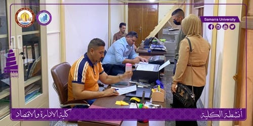 كلية الإدارة والاقتصاد تباشر بتوزيع نموذج براءة الذمة لطلبتها