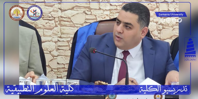 تدريسي في كلية العلوم التطبيقية عضوا في لجنة مناقشة رسالة ماجستير