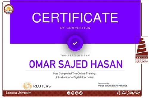 رسالة ماجستير تُناقش العلة النحوية في مشكل إعراب القرآن مكي القيسي