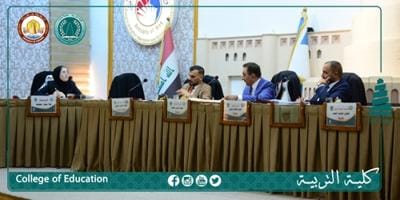 استعمال بعض الطرائق الطيفية في التقدير الكمي لبعض العقاقير الطبية تُناقش في رسالة ماجستير
