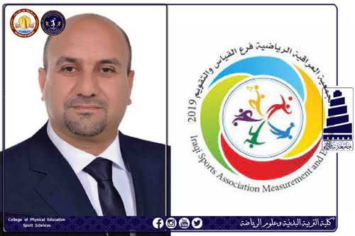 الاستاذ الدكتور محمد صالح خليل ينشر بحثاً بمستوعب سكوباس