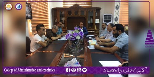 مجلس كلية الادارة و الاقتصاد يعقد جلسته العاشرة