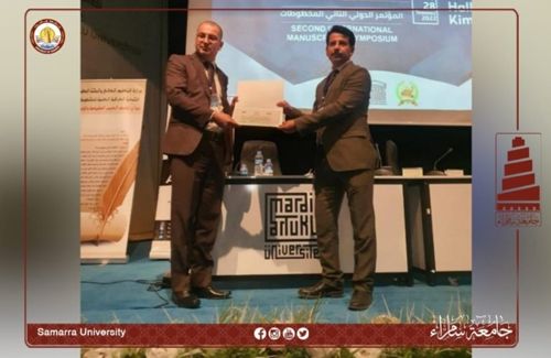 الحديث النبوي الشريف وحفظه مسابقة علمية نظمها قسم علوم القرآن