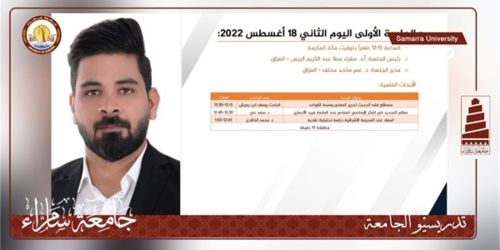 الدكتور عمر ساجد مخلف يدير جلسة في مؤتمر بماليزيا.