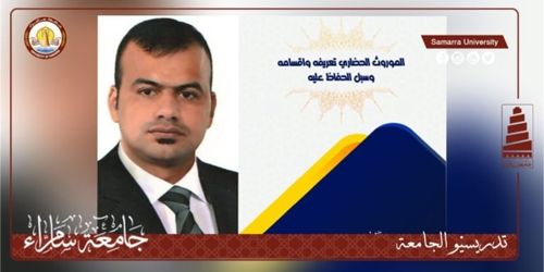 تدريسي في كليّة الآداب يُصدر كتابًا عن الموروث الحضاري وسُبل الحفاظ عليه