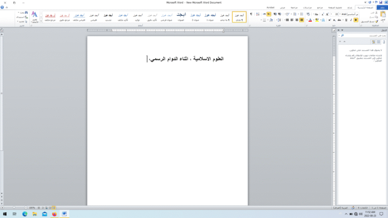 شهادات مشاركة للندوة الحضورية ” كيفية حساب معدل الطالب الجامعي خلال السنوات الاربعة “