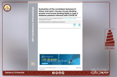 ” الشهادة في الإثبات الجزائي ” كتابٌ جديدٌ للأستاذ المساعد الدكتور يوسف مظهر احمد