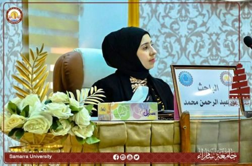 الأستاذ المساعد الدكتور انوار محمود مسعود تُناقش رسالة ماجستير بالجامعة العراقية