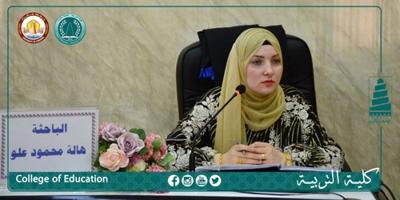 تقييم تأثير فيتامين D3 لدى مرضى تصلب الشرايين تُناقش في رسالة ماجستير