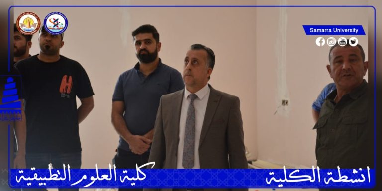 الاستاذ الدكتور أيسر صالح محمد يتابع مراحل انجاز قاعة المناقشات لطلبة الدراسات العليا