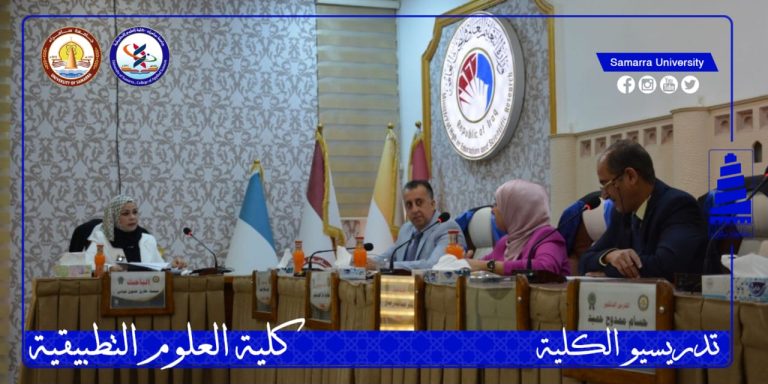 الأستاذ الدكتور أيسر صالح محمد عضواً ومشرفاً في مناقشة علمية بكلية التربية