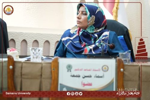 المدرس الدكتور علي نعيم محمود يُشارك في مؤتمر دولي في تونس