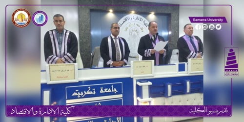 الاستاذ الدكتور نزهان السهو رئيساً للجنة مناقشة في جامعة تكريت