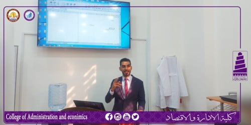 استمرار المحاضرات المختبرية في كلية الادارة و الاقتصاد