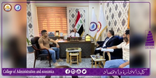 عميد كلية الادارة والاقتصاد يجتمع بفريق البرنامج الحكومي