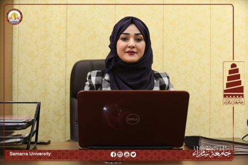 أطروحة بكلية التربية تبحث تفسير القرآن وفق تفسير الشيرازي