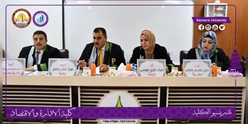 الاستاذ المساعد الدكتور محمد عبدالرحمن عضوٌ ومشرف في لجنة مناقشة