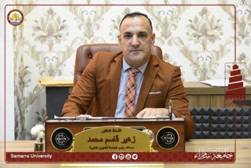 رسالة ماجستير بكلية التربية تبحث مدينة تريم اليمنية