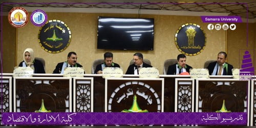 الاستاذ المساعد الدكتور محمد عبدالرحمن عضواً في لجنة مناقشة اطروحة دكتوراه