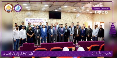 كفاح ونجاح، مبادرة الوفاء للكلية من طلبة ادارة الاعمال