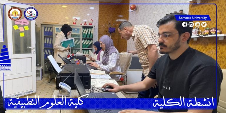 شعبة التسجيل بكلية العلوم التطبيقية تستمر بتسجيل طلبة الدراسات المسائية واصدار وثائق التخرج