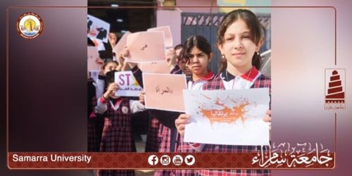 جامعة سامراء تنظم وقفةً تطوعيةً لمناهضة العنف ضد المرأة لمدة 16 يومًا