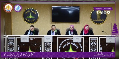 الاستاذ المساعد الدكتور محمد عبدالرحمن عضواً ومشرفاً في لجنة مناقشة رسالة ماجستير