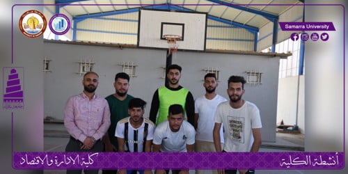 ودية في الكرة الطائرة تجمع بين كلية الادارة والاقتصاد و التربية البدنية