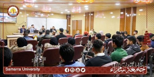 ندوة في كلية الإدارة والاقتصاد تُناقش دور الامتثال المصرفي في مكافحة غسيل الأموال وتمويل الإرهاب بالعراق