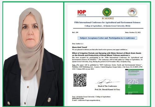 قبول نشر في مجلة ضمن مستوعبات سكوباس