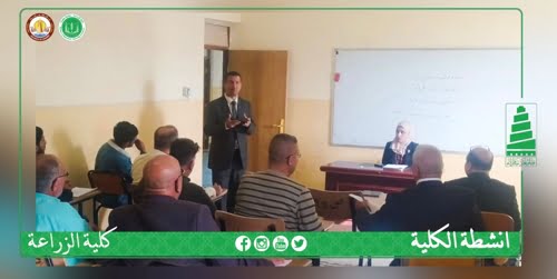 ندوة عن العنف ضد المراة