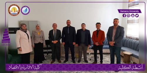 الادارة والاقتصاد وخدمة المجتمع المحلي