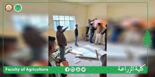 مختبر تصنيف النبات