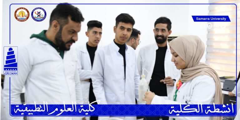 “طرائق تحضير المواد الكيميائية الصلبة ” تقدم في مختبر التحليلية لطلبة المرحلة الأولى في قسم التقانات الاحيائية