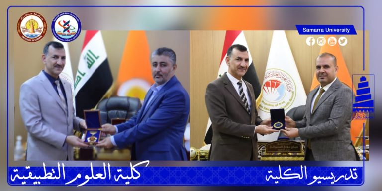 رئيس جامعة سامراء وعمادة كلية العلوم التطبيقية يثمنون جهود تدريسيين في  كلية العلوم التطبيقية “بوسام التميز”