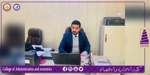 التعرف على كيفية عرض وادارة المناهج الدراسية في جامعة سامراء .