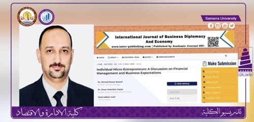 المدرس الدكتور سنان عبدالله حرجان ينشر بحثاً في مجلة عالمية