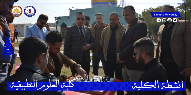 كلية العلوم التطبيقية بجامعة سامراء تنظم يوماً ترفيهي لطلبة الكلية