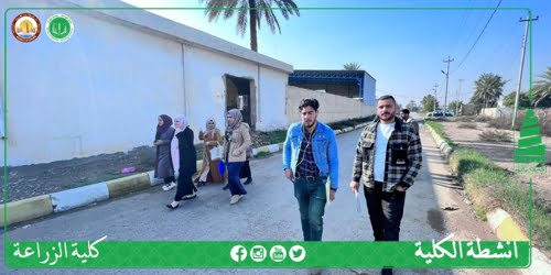 جولة مشاهدة استطلاعية