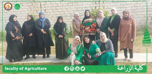 صباح الخير كلية الزراعة