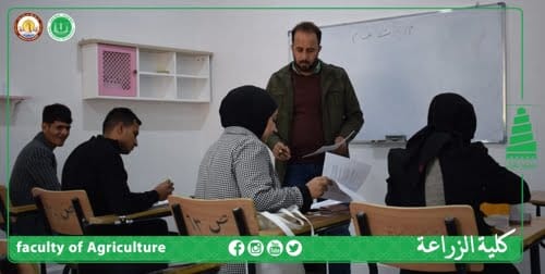 درس النبات العام